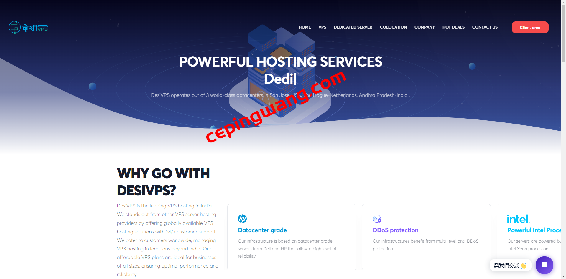 印度VPS推荐:2024印度VPS云服务器商家推荐 提供原生IP及CN2优化线路-图片2