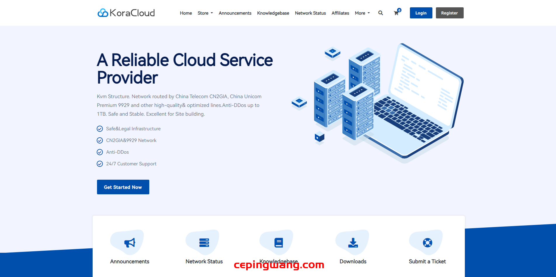 KoraCloud:$5.95/月/1GB内存/10GB NVMe空间/500GB流量/50Mbps-100Mbps端口/DDOS/KVM/洛杉矶9929